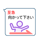 ビジネス向けきちんとしたスタンプ（個別スタンプ：10）