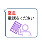 ビジネス向けきちんとしたスタンプ（個別スタンプ：11）