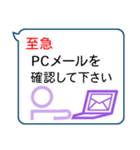 ビジネス向けきちんとしたスタンプ（個別スタンプ：12）