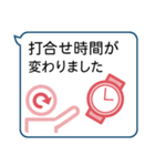 ビジネス向けきちんとしたスタンプ（個別スタンプ：13）