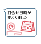 ビジネス向けきちんとしたスタンプ（個別スタンプ：14）