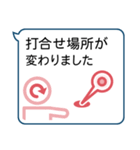 ビジネス向けきちんとしたスタンプ（個別スタンプ：15）