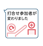 ビジネス向けきちんとしたスタンプ（個別スタンプ：16）