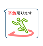 ビジネス向けきちんとしたスタンプ（個別スタンプ：17）