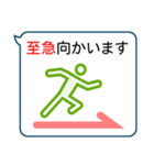 ビジネス向けきちんとしたスタンプ（個別スタンプ：18）