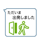 ビジネス向けきちんとしたスタンプ（個別スタンプ：19）