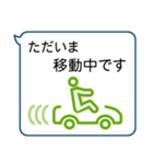 ビジネス向けきちんとしたスタンプ（個別スタンプ：20）