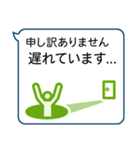 ビジネス向けきちんとしたスタンプ（個別スタンプ：22）