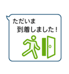 ビジネス向けきちんとしたスタンプ（個別スタンプ：24）