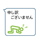ビジネス向けきちんとしたスタンプ（個別スタンプ：25）