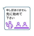 ビジネス向けきちんとしたスタンプ（個別スタンプ：28）