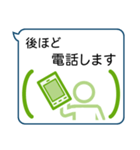 ビジネス向けきちんとしたスタンプ（個別スタンプ：29）