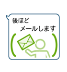 ビジネス向けきちんとしたスタンプ（個別スタンプ：30）