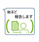 ビジネス向けきちんとしたスタンプ（個別スタンプ：31）