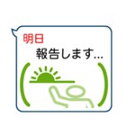 ビジネス向けきちんとしたスタンプ（個別スタンプ：32）