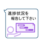ビジネス向けきちんとしたスタンプ（個別スタンプ：34）