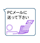 ビジネス向けきちんとしたスタンプ（個別スタンプ：35）