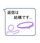 ビジネス向けきちんとしたスタンプ（個別スタンプ：36）
