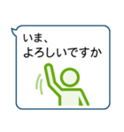 ビジネス向けきちんとしたスタンプ（個別スタンプ：37）