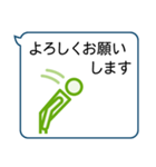 ビジネス向けきちんとしたスタンプ（個別スタンプ：38）