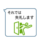 ビジネス向けきちんとしたスタンプ（個別スタンプ：40）