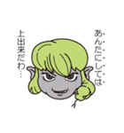 魔王くん（個別スタンプ：7）