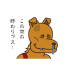魔王くん（個別スタンプ：24）