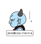 魔王くん（個別スタンプ：28）