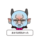魔王くん（個別スタンプ：30）