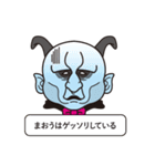 魔王くん（個別スタンプ：34）