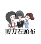 Sister Gang - Playing Games with Sticker（個別スタンプ：5）