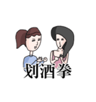 Sister Gang - Playing Games with Sticker（個別スタンプ：17）