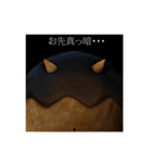 <鬼ッズ>-タコヤ鬼-（個別スタンプ：10）