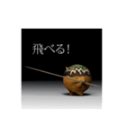 <鬼ッズ>-タコヤ鬼-（個別スタンプ：11）