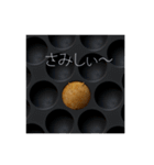 <鬼ッズ>-タコヤ鬼-（個別スタンプ：17）