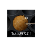 <鬼ッズ>-タコヤ鬼-（個別スタンプ：18）