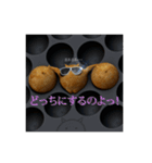 <鬼ッズ>-タコヤ鬼-（個別スタンプ：20）