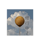 <鬼ッズ>-タコヤ鬼-（個別スタンプ：22）