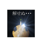 <鬼ッズ>-タコヤ鬼-（個別スタンプ：24）