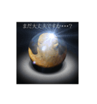 <鬼ッズ>-タコヤ鬼-（個別スタンプ：35）