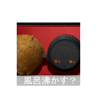 <鬼ッズ>-タコヤ鬼-（個別スタンプ：37）