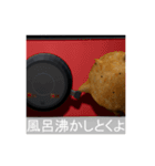 <鬼ッズ>-タコヤ鬼-（個別スタンプ：38）