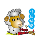 Happy_Sheep（個別スタンプ：11）