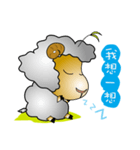 Happy_Sheep（個別スタンプ：13）