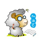 Happy_Sheep（個別スタンプ：21）