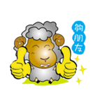 Happy_Sheep（個別スタンプ：29）