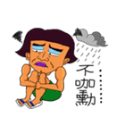 Dramatic Uncle Sunshine（個別スタンプ：1）