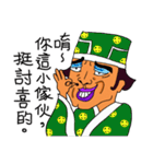 Dramatic Uncle Sunshine（個別スタンプ：3）