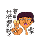 Dramatic Uncle Sunshine（個別スタンプ：11）
