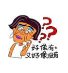 Dramatic Uncle Sunshine（個別スタンプ：13）